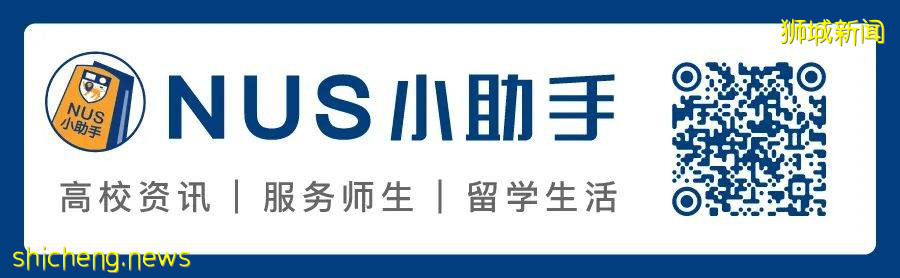 新加坡國立大學2021/22學年最新校曆及重大活動安排