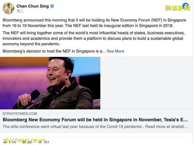 马斯克聊狗币，忙新加坡开会，那中国市场呢