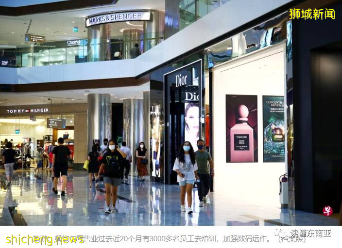 【新加坡新闻】疫情下旅游餐饮零售业低迷新加坡逾3000员工参加转业课程