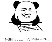 中国房地产税要来了?看看新加坡房产税怎么交