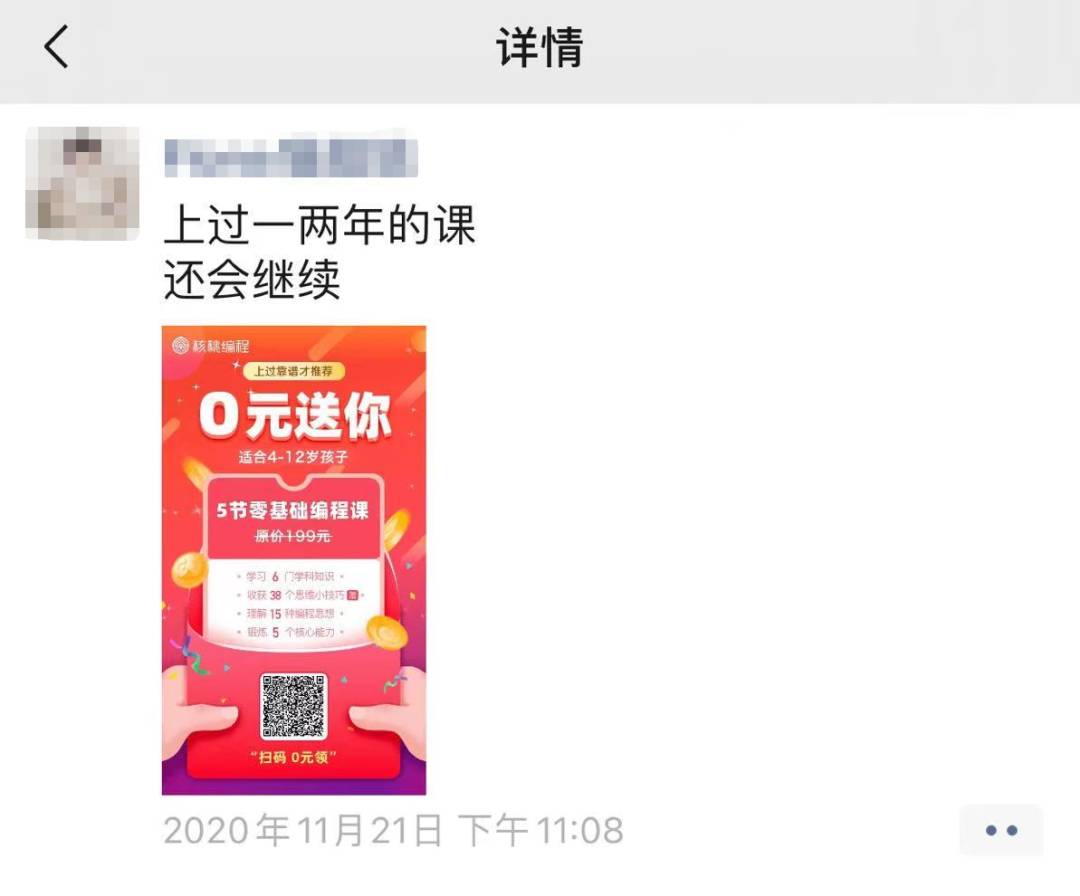 10岁儿子沉迷游戏怎么办?新加坡妈妈怎么机智化解难题