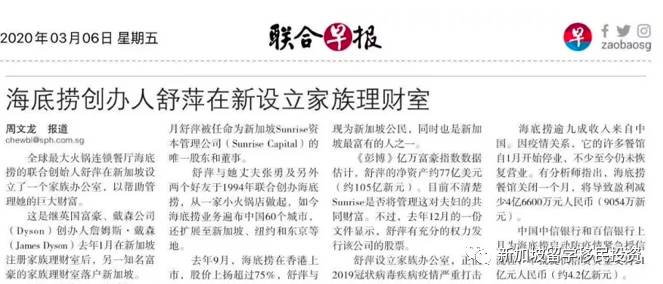 【綜合資訊】帶您詳細了解移民新加坡優勢，經濟，教育，醫療，金融，化工在全球的優勢