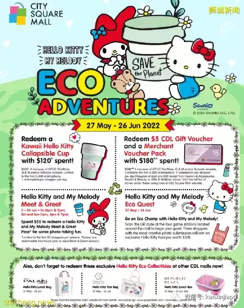 【下周活動】免費領取冰淇淋，免費室內遊樂場，expo家具展重磅回歸，《柯玉芝》演出