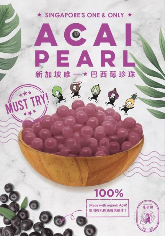 吃不胖的“ACAI BOWL”,居然在這家寶藏甜品店裏就有