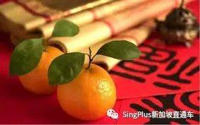 新加坡年輕人也怕過年走親戚?同一個世界,同一批親戚