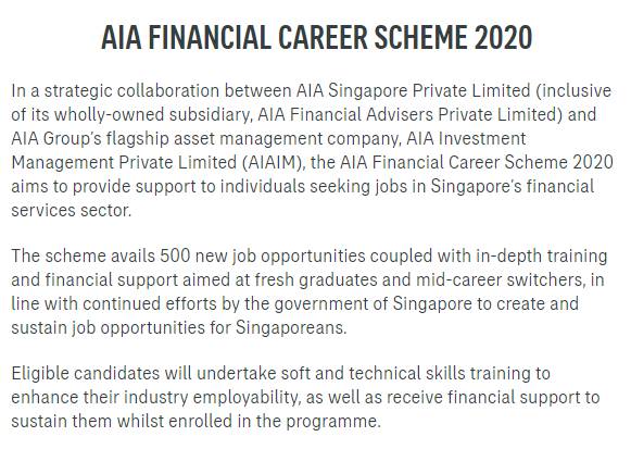 友邦新加坡推出500个就业培训名额，每月津贴2000至5000元长达10个月