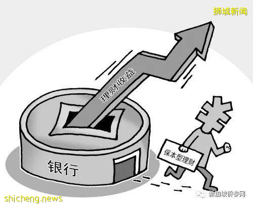 新加坡三銀行股價在派息限制解除後上揚，分析師：今年派息有望接近2019年水平