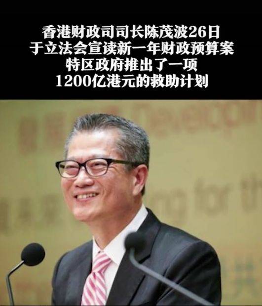 香港给永久性居民发1万港币！新加坡永久居民看哭了