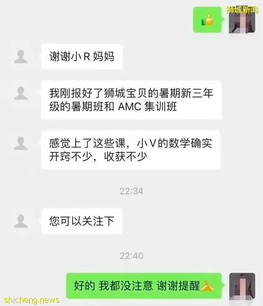 在新加坡，不知道這些，還不算真的雞娃