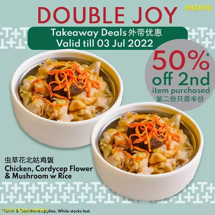 本周折扣！廚具展、美食展統統回歸！還有半價