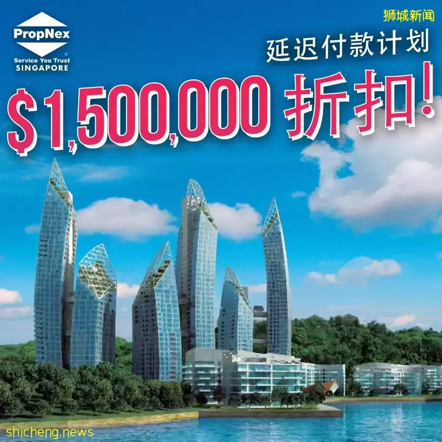 6月 新加坡楼盘促销汇总(中心区篇)