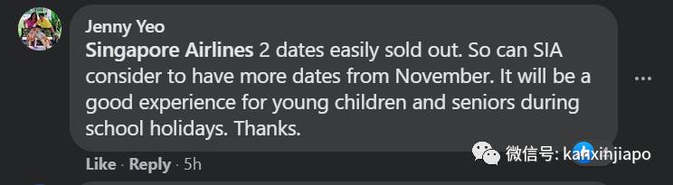 新航机上餐厅900个位子午夜开卖,半小时竟一扫而空