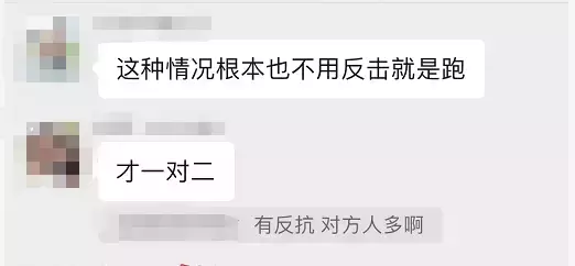 朋友圈瘋轉！新加坡校園霸淩，女孩被扯頭發、扇耳光、踹臉！到底怎麽了