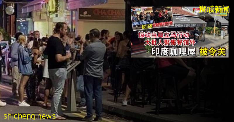 ◤新國CCB◢ 餐館業者:不是我顧客 不能叫沒戴口罩的人別站我店外!