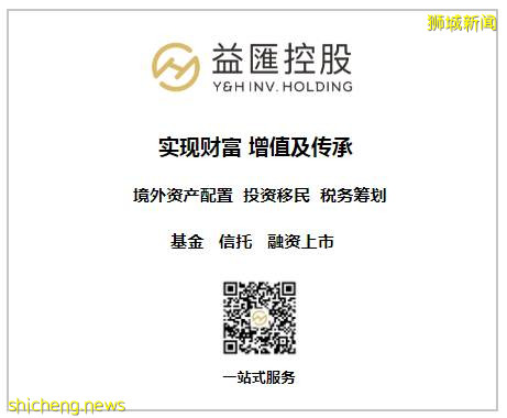 大膽預測！新冠疫情後，新加坡移民或將大受歡迎!