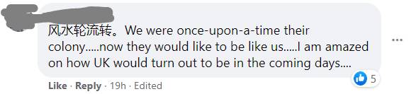 殖民過新加坡的英國,現在倒過來要成爲“歐洲的新加坡”