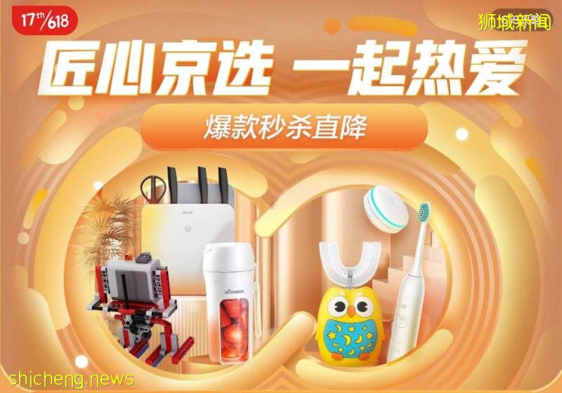 不到2新幣起!壓軸好戲最後三天!手機最高減2020,電腦辦公、耳機、圖書5折搶,爆款只要2新幣!