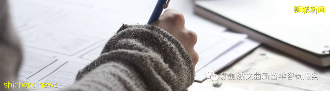 一文讀懂 新加坡留學獎學金、助學金有這麽多種
