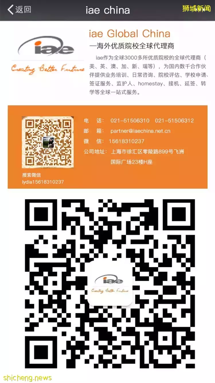 叮咚~2022年新加坡留學申請全攻略,趕緊來看