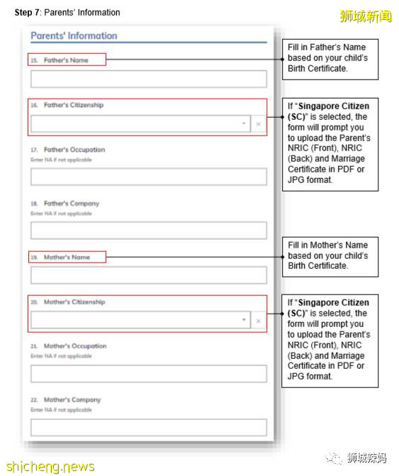 注意啦！外國人報名新加坡小一，6月2-8日填寫意向書!