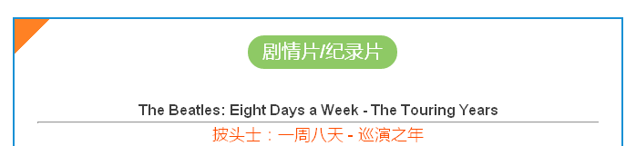 qq%e5%9b%be%e7%89%8720161102121425