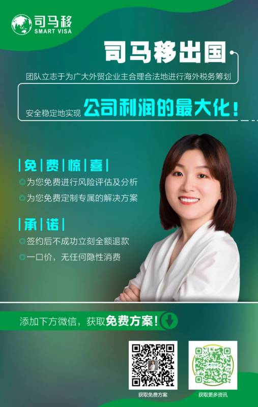 外貿人注冊新加坡公司,可用信用證收款嗎