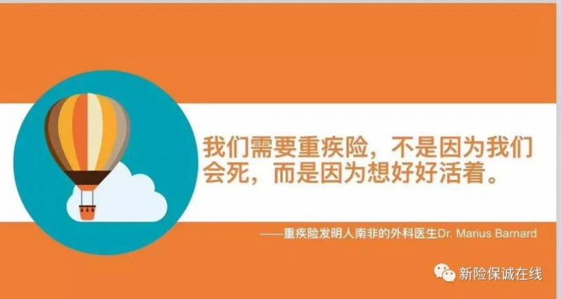 内地、新加坡、香港？三地的重疾险应该怎么选？【上篇】