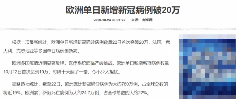 新加坡上榜歐盟“白名單”，赴20多國旅行無需隔離