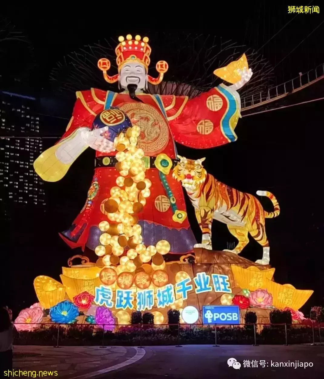 原来财神爷没虎不行!恭祝大家虎年行大运,财源滚滚来