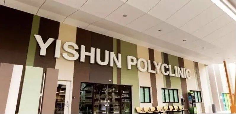 新加坡诊所和政府医院有什么不一样?两者就医流程的差别