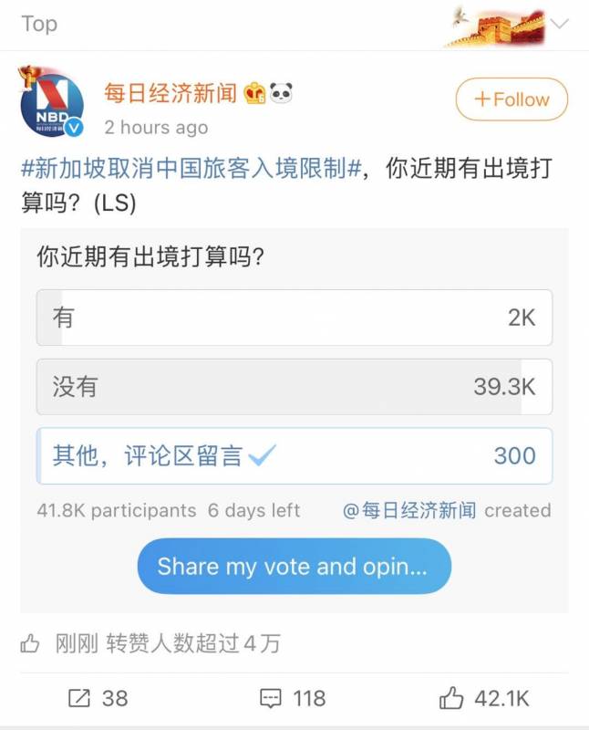 中國飛新加坡乘客免隔離！中國網友：抱歉今年不來了！新加坡：沒事我等你