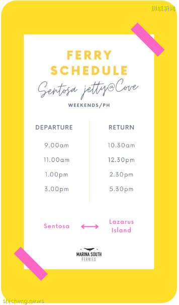 $15起！聖淘沙全新渡輪出發，無需簽證！去離島騎車、野餐、踏浪、趕海