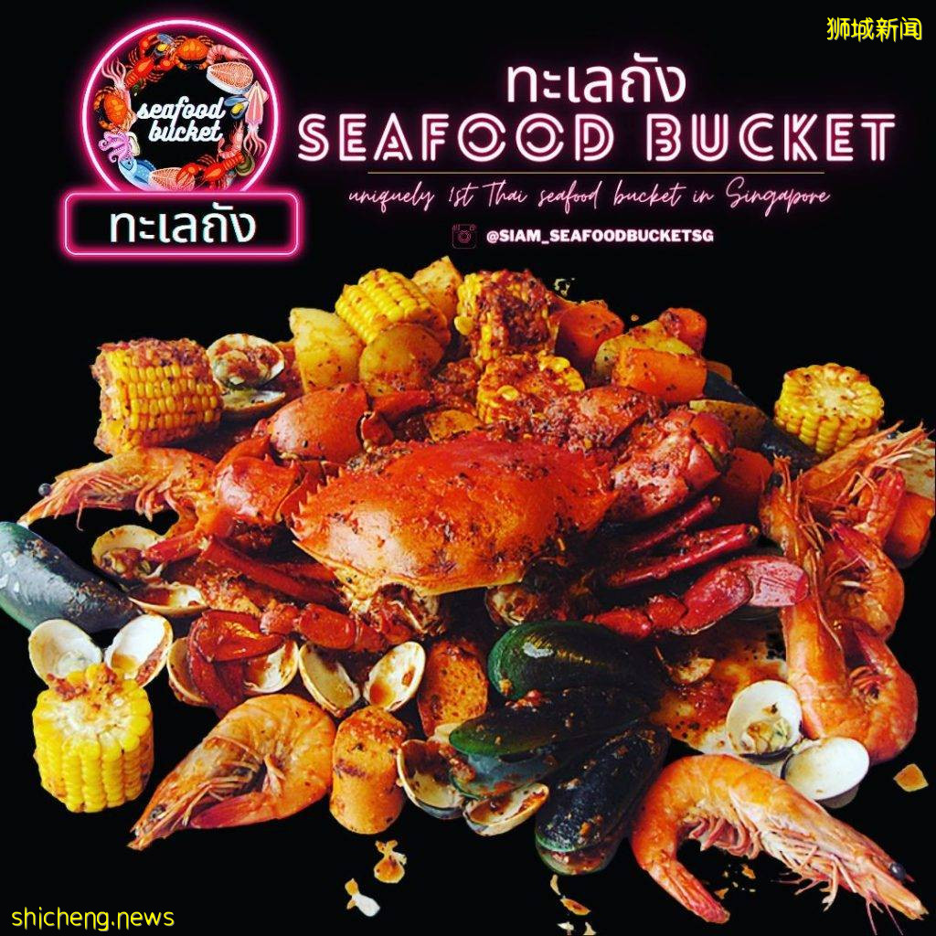 泰国老火车夜市风格海鲜桶！12新币起狂吃海鲜 