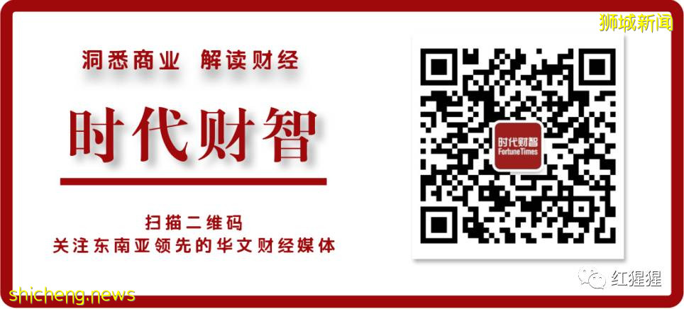 NETS与Alipay+合作，明年年初实现即时跨境支付
