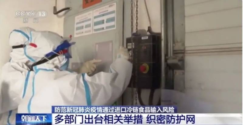 中国从马来西亚进口食品发现新冠病毒!下一个疫情爆发点是它