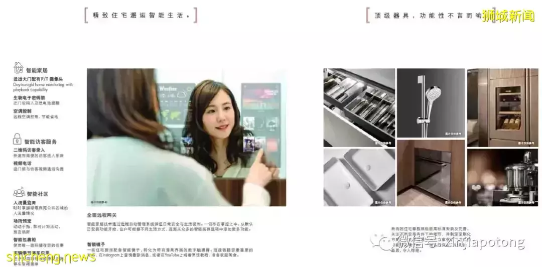 學區房系列:綠墩雅苑,名校南洋小學,荷蘭村高檔住宅區,稀缺大型永久地契,促銷活動中