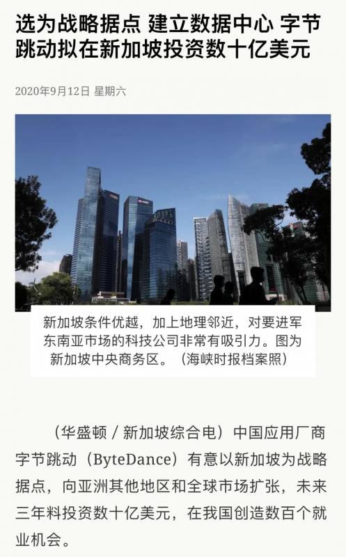 从“科技准证”说起,谈新加坡未来动向