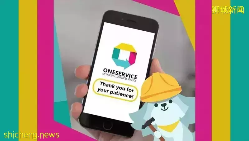 新加坡one service功能再次升級，有需要的朋友快來看看吧