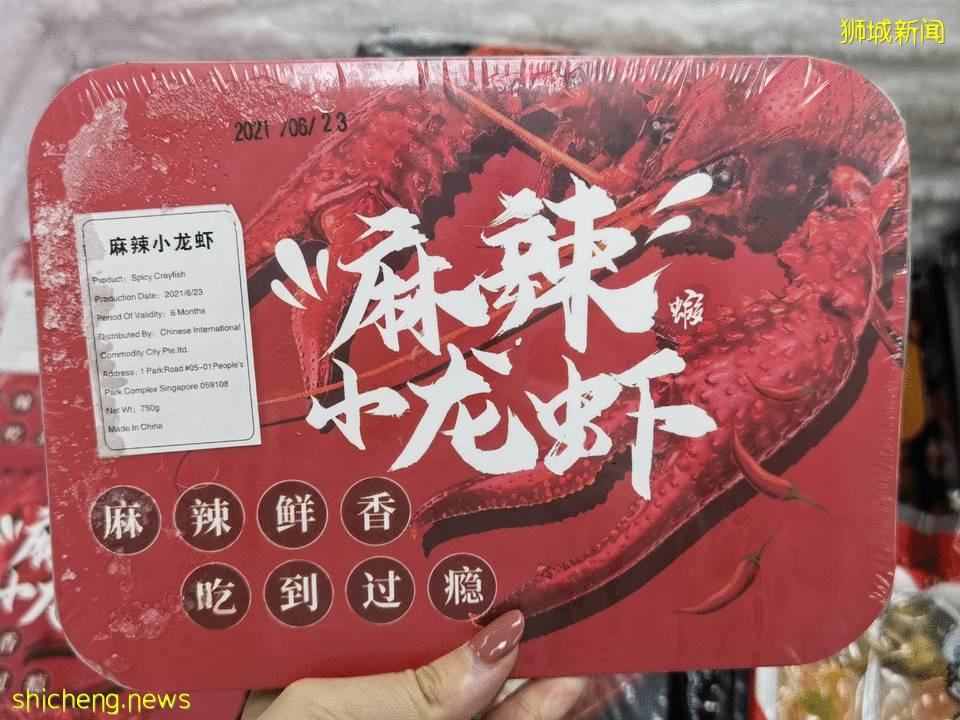 新加坡再次解封後，這家中國超市火了！80多種海鮮$2起！小龍蝦辣條包點東北大米扛回家