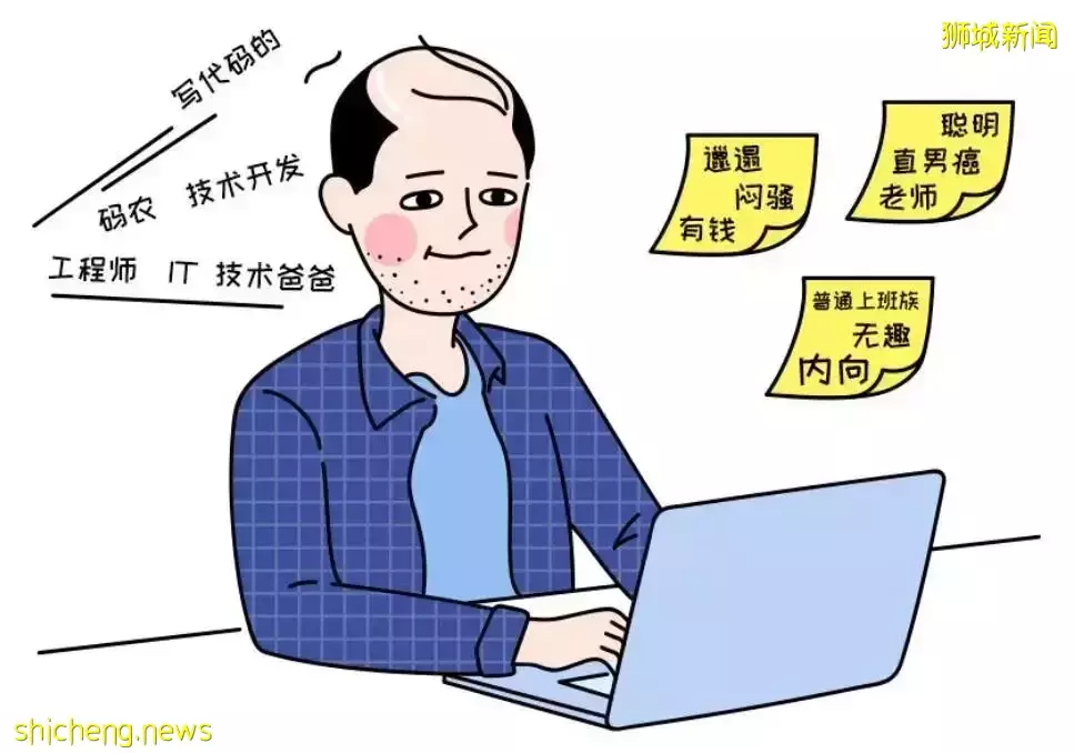 新加坡“程序猿”有多苦逼？没有十八般“手艺”就别来献丑