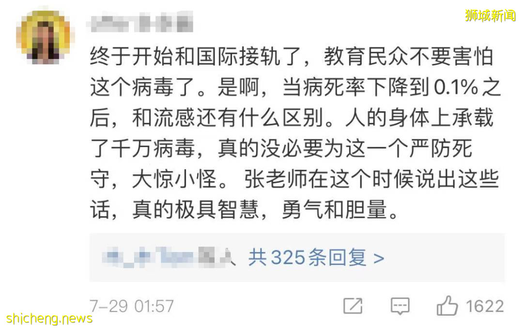 張文宏：新冠致死率已接近流感！新加坡疫情也馬上常態化！回國免隔離還有希望嗎