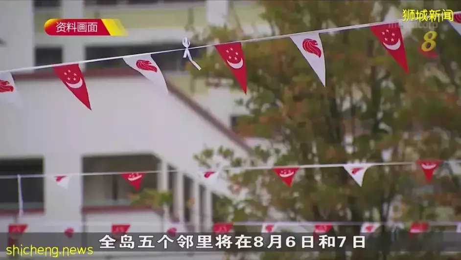 新加坡国庆将恢复到疫情前规模,这四大重点,你要了解
