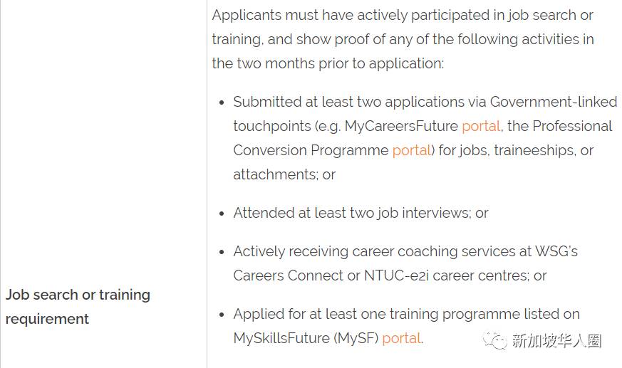 新加坡又发钱了！4月19日起可以再申请每月700或500新币补助