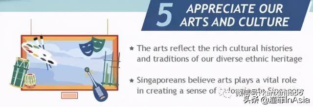 坡島人致新公民的一封信:身爲新加坡人的八個特質