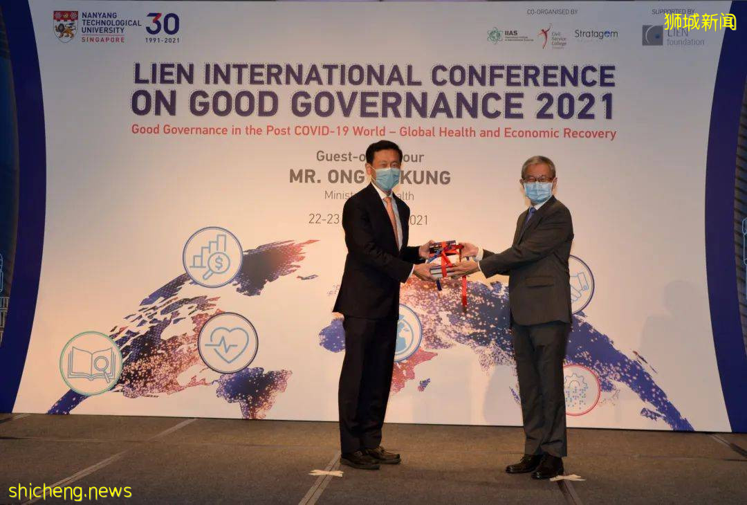 2021連氏國際學術會議近日在新加坡舉行——後疫情時代的善治