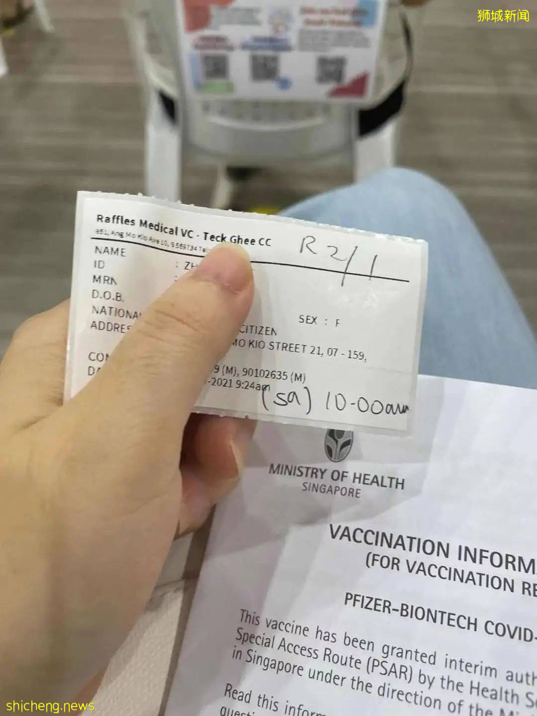 在新加坡打完疫苗，能免費打車、喝咖啡、吃薯條！11個專屬折扣來襲