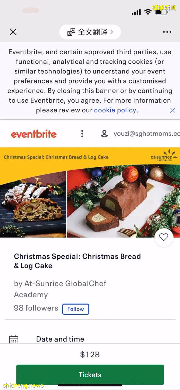 抢位!上次抢光了的新加坡圣诞节亲子活动,又开新的名额啦