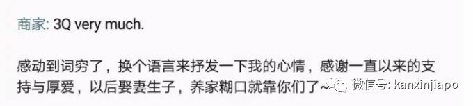 谈恋爱欠巨款,帅哥“下海”做按摩