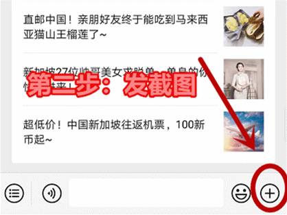 新加坡牛車水人從衆𠈌!他們都去這家店,泰式烤肉+火鍋太上瘾了!每盤1.8元起