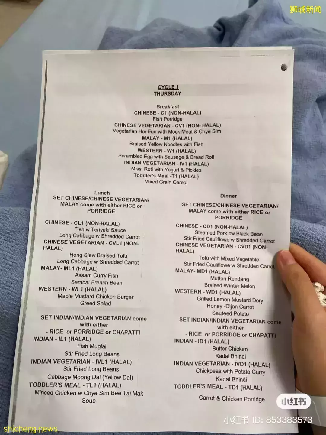 发烧剧吐暴瘦!“我在新加坡怀孕14周确诊新冠,被紧急送往医院……”